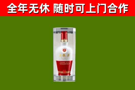 玛曲县回收五粮液行情