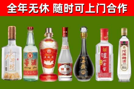 玛曲县回收老酒价格