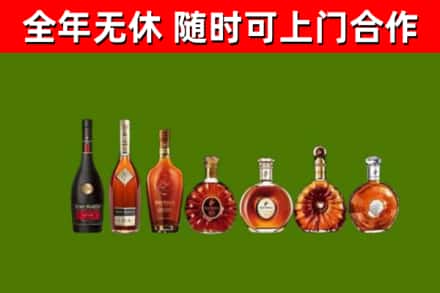 玛曲县烟酒回收洋酒价格.jpg