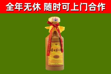 玛曲县烟酒回收15年茅台酒.jpg