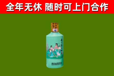 玛曲县烟酒回收24节气茅台酒.jpg