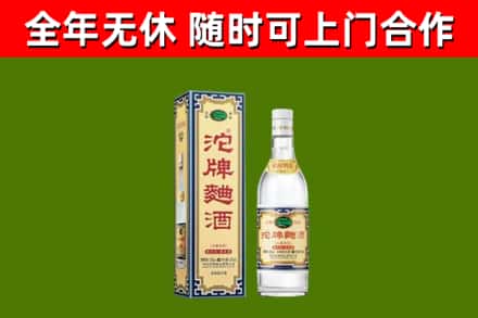 玛曲县烟酒回收80沱牌曲酒2.jpg