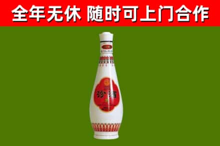 玛曲县烟酒回收瓷瓶汾酒.jpg