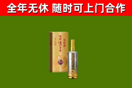 玛曲县烟酒回收百年泸州.jpg