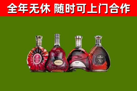 玛曲县烟酒回收洋酒.jpg