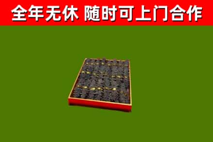 玛曲县烟酒回收海参.jpg