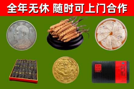 玛曲县烟酒回收名贵礼品.jpg